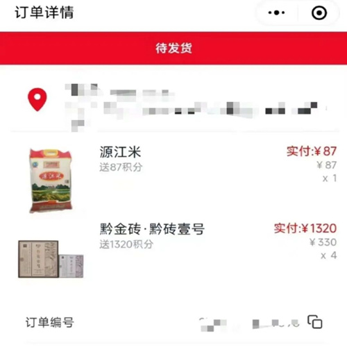 202312121702359160496967_副本.jpg