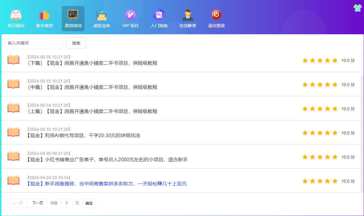 原创.png