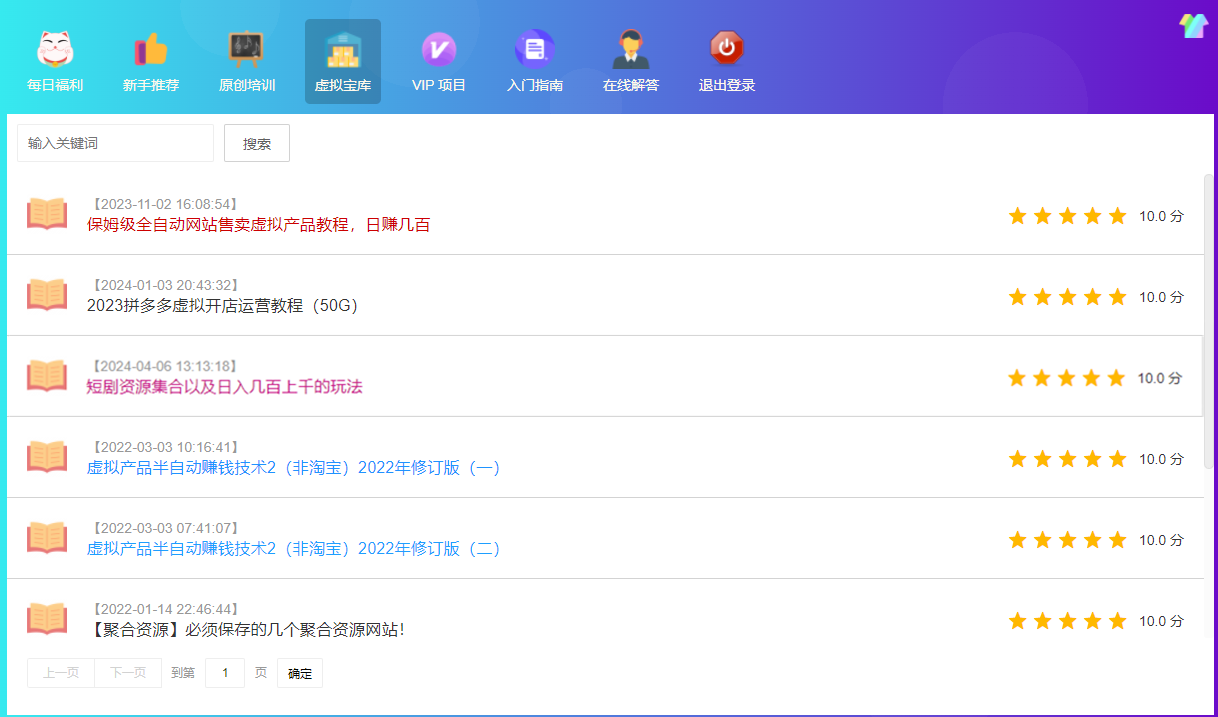 虚拟_副本.png