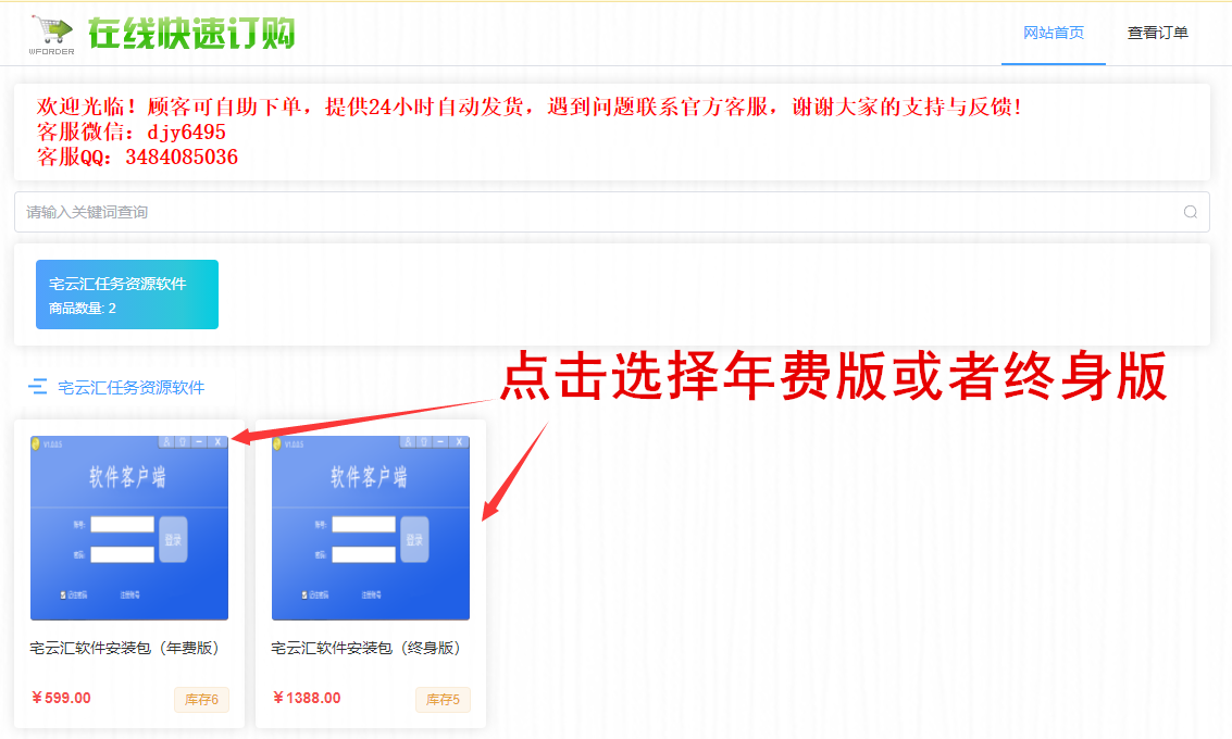 1L55H_8WCO%DOAN(]8}M[4Y_副本.png